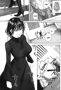 Page 2 of Ichigeki Haiboku | Defeated by One Punch! - preview thumbnail