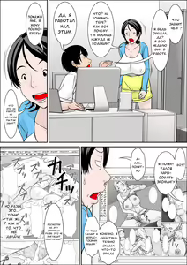 Page 5 of Hey! It is said that I urge you mother and will do what! ... mother Hatsujou - 1st part - preview thumbnail
