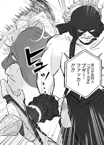 Page 14 of 【少年凌辱プロレス】こんなのプロレスじゃないよぉっ! - preview thumbnail