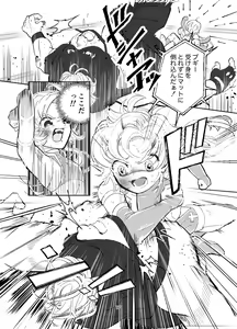 Page 17 of 【少年凌辱プロレス】こんなのプロレスじゃないよぉっ! - preview thumbnail
