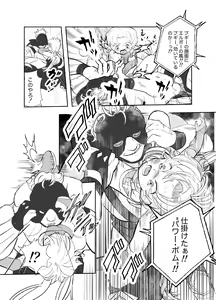 Page 18 of 【少年凌辱プロレス】こんなのプロレスじゃないよぉっ! - preview thumbnail