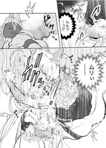 Page 29 of 【少年凌辱プロレス】こんなのプロレスじゃないよぉっ! - preview thumbnail