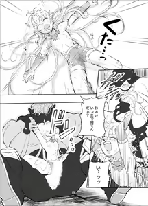 Page 31 of 【少年凌辱プロレス】こんなのプロレスじゃないよぉっ! - preview thumbnail