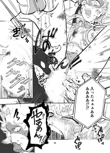 Page 36 of 【少年凌辱プロレス】こんなのプロレスじゃないよぉっ! - preview thumbnail
