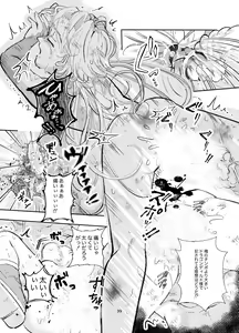 Page 39 of 【少年凌辱プロレス】こんなのプロレスじゃないよぉっ! - preview thumbnail