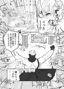 Page 41 of 【少年凌辱プロレス】こんなのプロレスじゃないよぉっ! - preview thumbnail