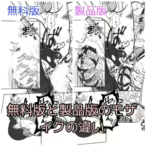 Page 47 of 【少年凌辱プロレス】こんなのプロレスじゃないよぉっ! - preview thumbnail