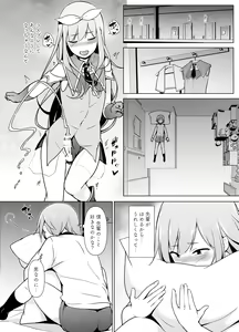 Page 17 of Cosplay Josou de HHH! - preview thumbnail