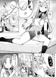 Page 24 of Cosplay Josou de HHH! - preview thumbnail