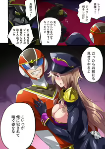 Page 88 of Haiboku no Onna Kanbu ~Sentai Hero ni otosareta Mashougun Gerrard~ - preview thumbnail
