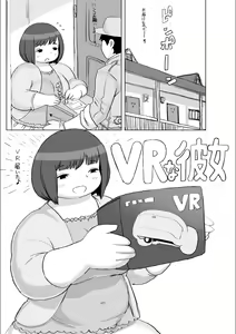 Page 78 of Tomitsucyou no Oniku na Hitobito - preview thumbnail