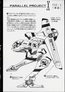 Page 39 of Tsutsuji Museum 2 Doudantsutsuji Dai-ni Sakuhinshuu - preview thumbnail