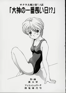 Page 52 of Tsutsuji Museum 2 Doudantsutsuji Dai-ni Sakuhinshuu - preview thumbnail