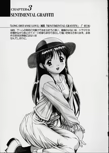 Page 72 of Tsutsuji Museum 2 Doudantsutsuji Dai-ni Sakuhinshuu - preview thumbnail