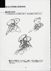 Page 89 of Tsutsuji Museum 2 Doudantsutsuji Dai-ni Sakuhinshuu - preview thumbnail