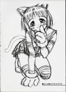 Page 92 of Tsutsuji Museum 2 Doudantsutsuji Dai-ni Sakuhinshuu - preview thumbnail