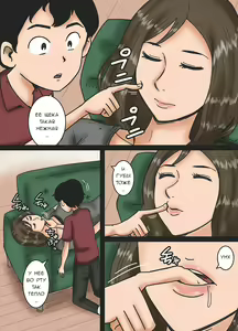 Page 6 of Haha o Nemurasete | Усыпление матери - preview thumbnail