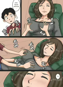 Page 10 of Haha o Nemurasete | Усыпление матери - preview thumbnail