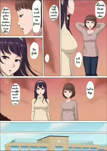 Page 32 of Aya Nee ~Ubawareta Osananajimi~ - preview thumbnail