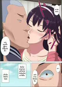 Page 35 of Aya Nee ~Ubawareta Osananajimi~ - preview thumbnail