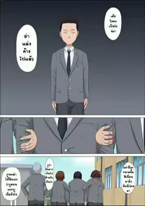 Page 37 of Aya Nee ~Ubawareta Osananajimi~ - preview thumbnail