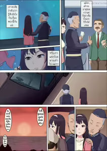 Page 45 of Aya Nee ~Ubawareta Osananajimi~ - preview thumbnail