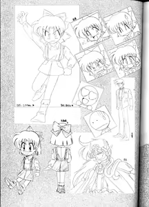 Page 87 of Yamainu Volume.1 - preview thumbnail