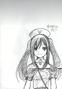 Page 15 of Saten Zippy!! - preview thumbnail