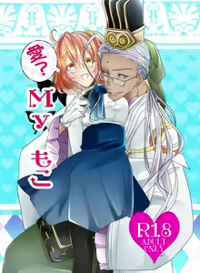 Ai? My Moko - hentai manga cover image