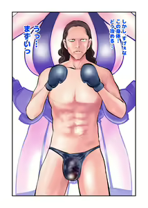 Page 7 of KINKERI Fighter Manami - preview thumbnail
