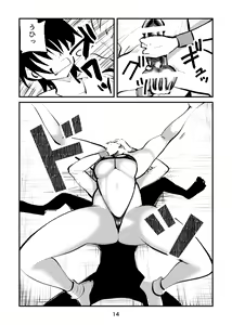 Page 14 of Ball-Kick Aerobics - preview thumbnail
