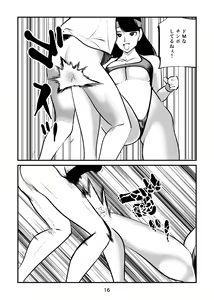 Page 16 of Ball-Kick Aerobics - preview thumbnail