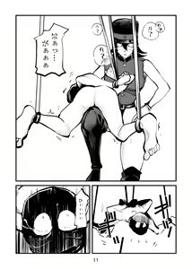 Page 11 of Ball Soccer - preview thumbnail