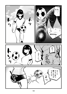 Page 14 of Ball Soccer - preview thumbnail