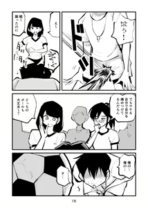 Page 15 of Ball Soccer - preview thumbnail