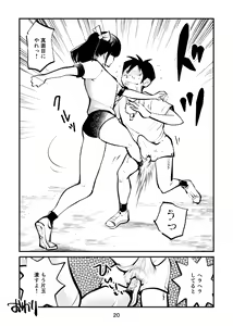 Page 20 of Ball Soccer - preview thumbnail