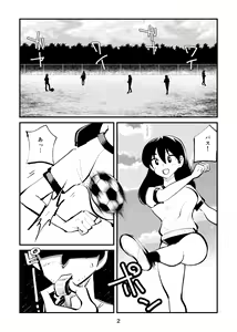 Page 2 of Ball Soccer - preview thumbnail