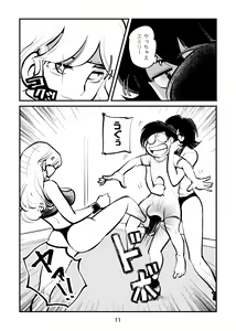 Page 11 of BALL BUSTING Lesson - preview thumbnail