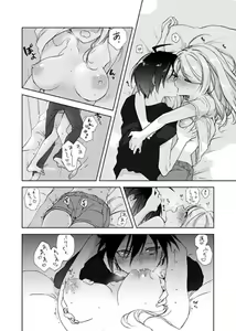 Page 11 of ame no musique - preview thumbnail