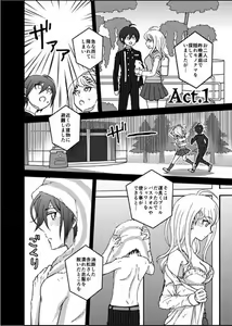 Page 2 of ame no musique - preview thumbnail