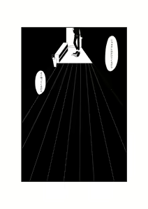 Page 24 of NECROPHILIA - preview thumbnail