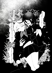 Page 37 of NECROPHILIA - preview thumbnail