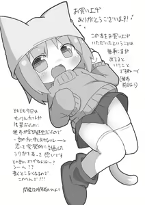 Page 2 of Hoinya Days - preview thumbnail