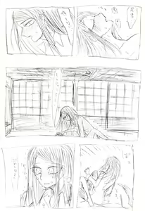 Page 7 of Korekiyo to Seizen ane no Eromanga wa - preview thumbnail