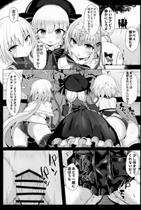 Page 11 of Hyoushi ni Ippai Condom o Kaiteiru kedo Nakami ni wa Condom ga Nai Abigail no Usui Hon - preview thumbnail