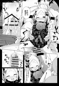 Page 12 of Hyoushi ni Ippai Condom o Kaiteiru kedo Nakami ni wa Condom ga Nai Abigail no Usui Hon - preview thumbnail