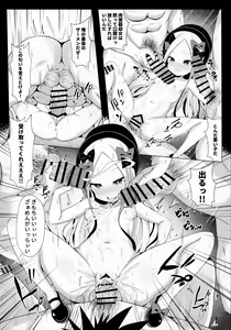 Page 21 of Hyoushi ni Ippai Condom o Kaiteiru kedo Nakami ni wa Condom ga Nai Abigail no Usui Hon - preview thumbnail