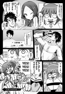 Page 24 of Hyoushi ni Ippai Condom o Kaiteiru kedo Nakami ni wa Condom ga Nai Abigail no Usui Hon - preview thumbnail