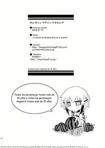 Page 17 of Ore ga Nymph de Nymph ga Ore de - preview thumbnail
