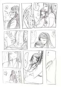 Page 4 of Rori Sei to Nii-san - preview thumbnail